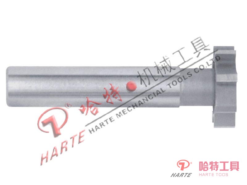HT-C3301 直柄T型槽铣刀 GB/T6123-85